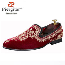 Luxurious Handmade Embroidered Motif  Paisley Men Velvet Loafer Smoking Slippers Men Wedding Party and Banquet men dress flats - Ur World Services 